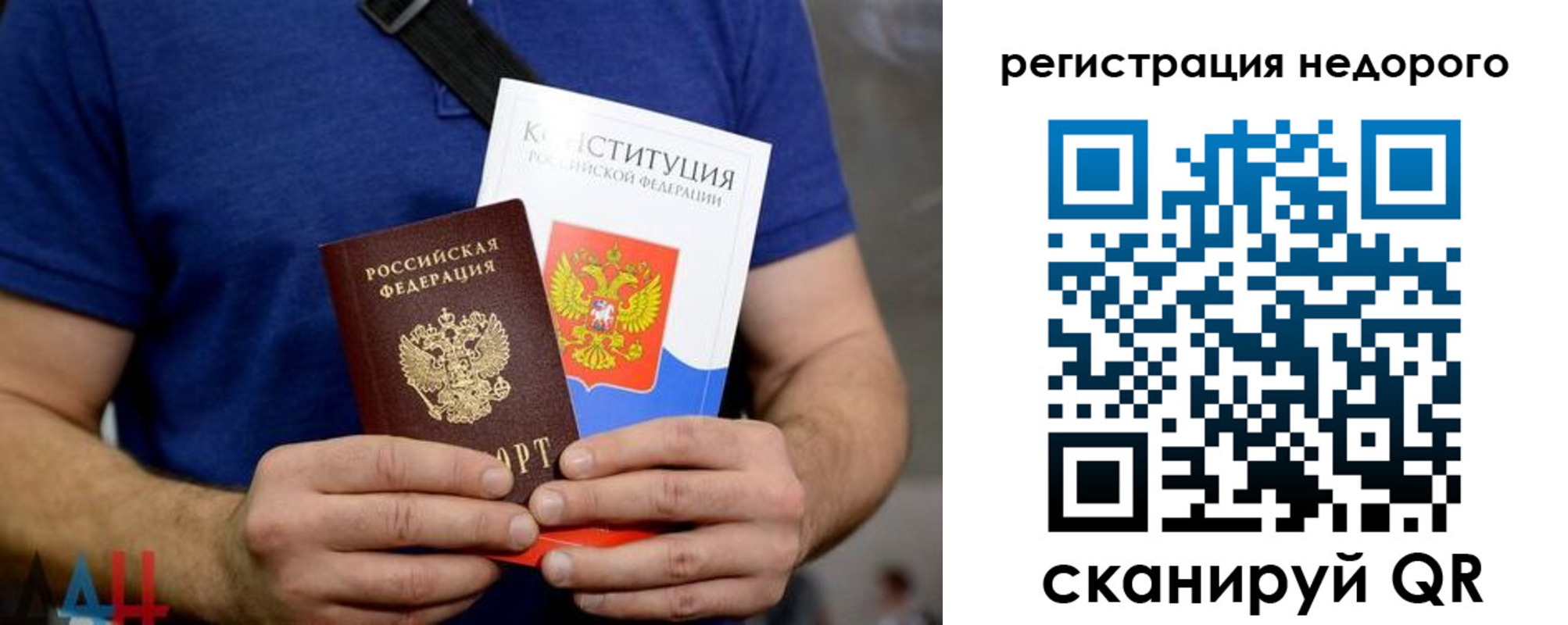 пропишу в квартире в Дрезне